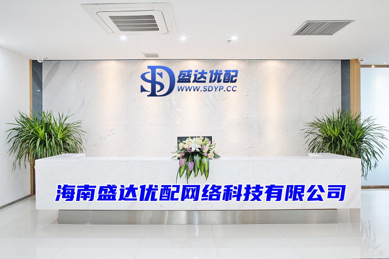 盛达优配-股票配资炒股交流-武汉股票配资平台-加十倍杠杆炒股